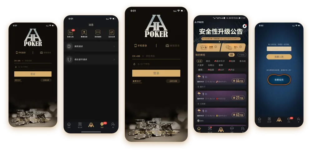 HHpoker24小时客服电话